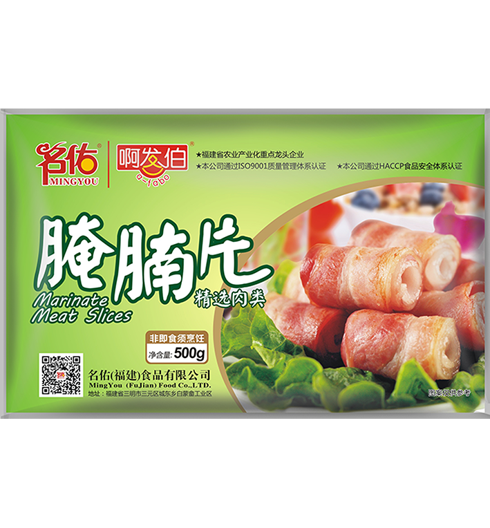 500g名佑啊發(fā)伯腌腩片