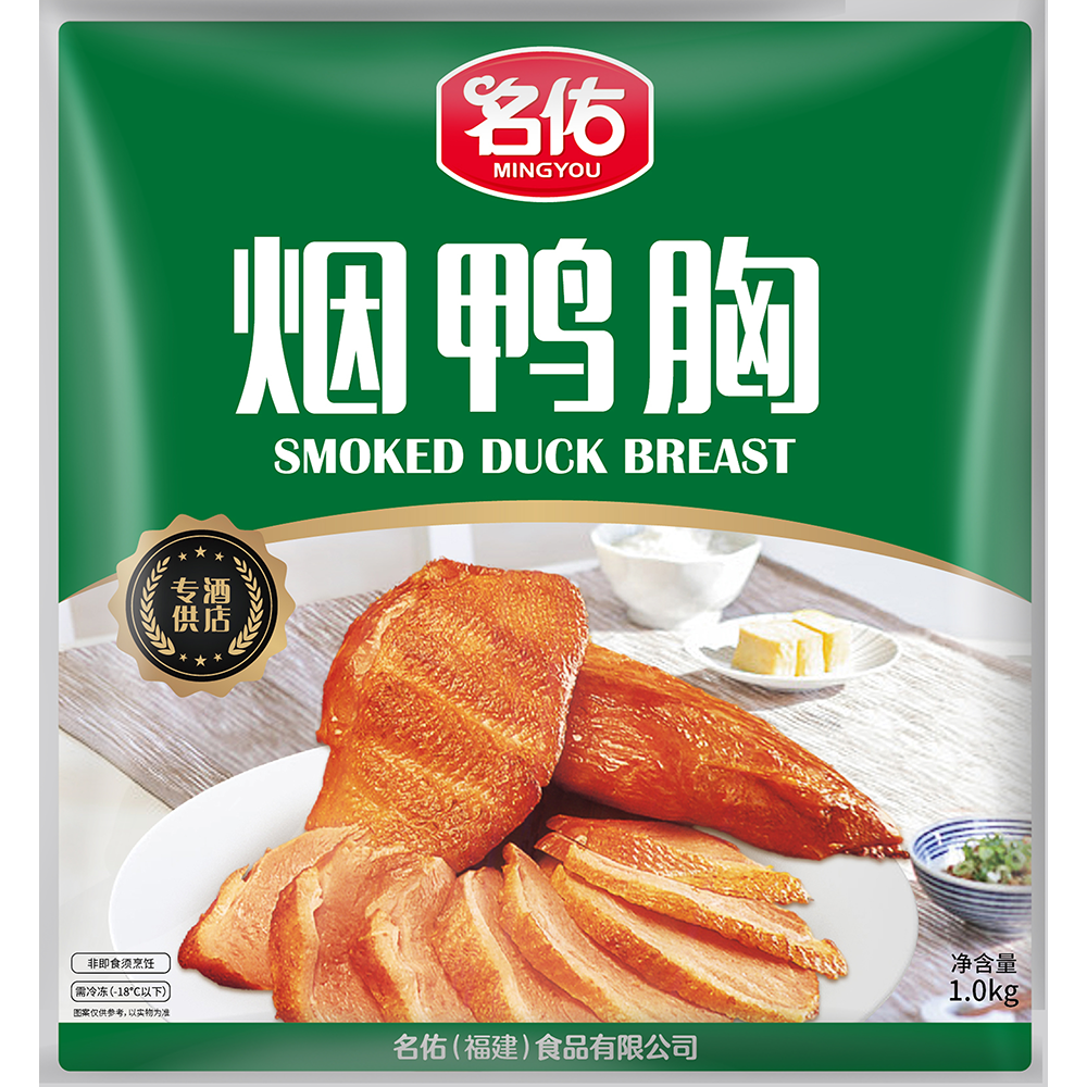 名佑煙鴨胸（原味、黑椒味）